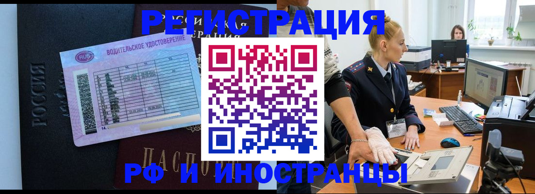 регистрация для дет. сада в Амурской области